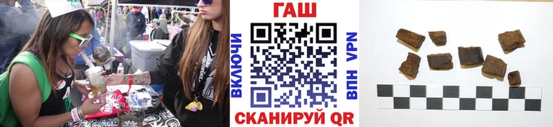 Купить наркоту Переславль-Залесский МАРИХУАНА Амфетамин ГАШ