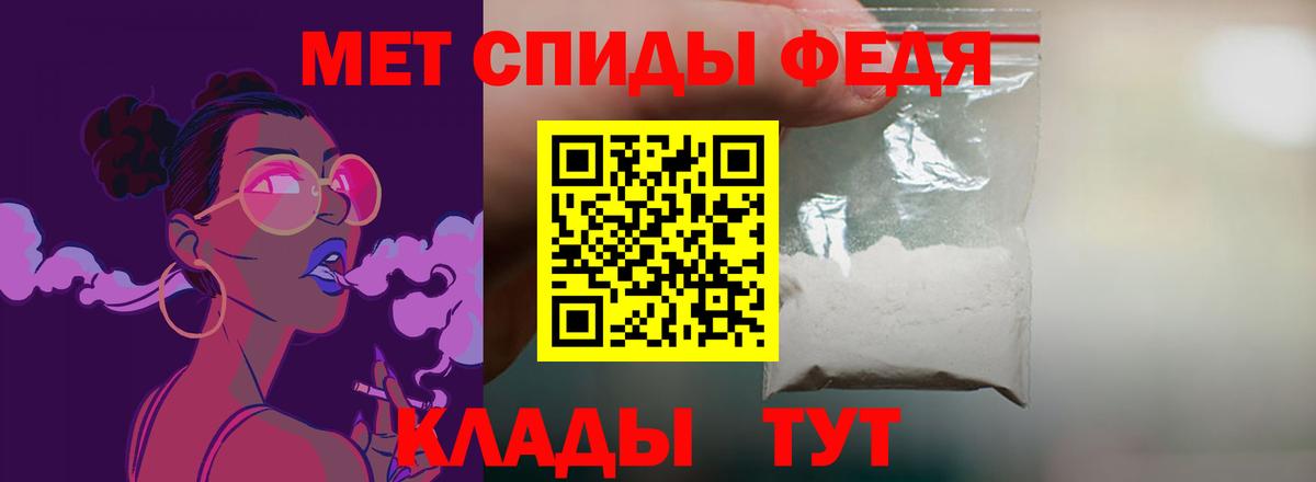 Переславль-Залесский  АМФ Розовый  АМФЕТАМИН  Вход с VPN 