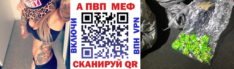 omg ссылка Переславль-Залесский Альфа ПВП Соль