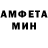 Амфетамин Розовый Mr DoNaT1K