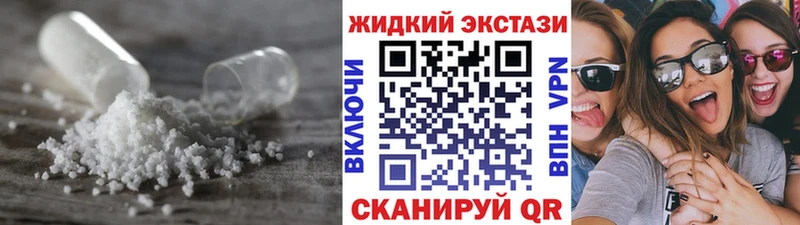 продажа наркотиков  Переславль-Залесский  БУТИРАТ BDO 