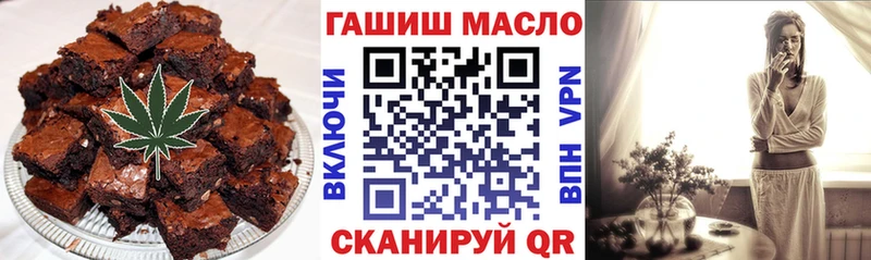 Печенье с ТГК марихуана что такое Переславль-Залесский