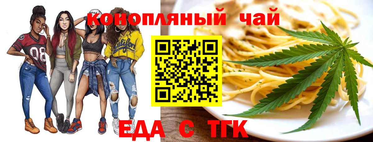 LSD-25  Переславль-Залесский  Вход с VPN  Меф МЯУ МЯУ кристаллы  ГАШ  Каннабис  КОКАИН  ЭКСТАЗИ  Меф 