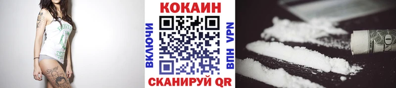 Кокаин Боливия Переславль-Залесский