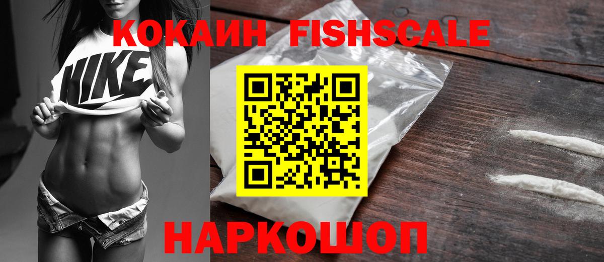 Cocaine  Cocaine Колумбийский  Cocaine Боливия  Вход с VPN  Переславль-Залесский 