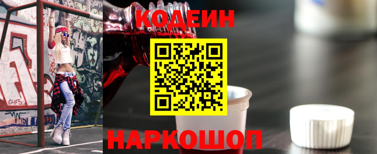 Марихуана Переславль-Залесский