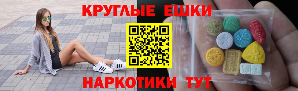 Ecstasy 99% Переславль-Залесский