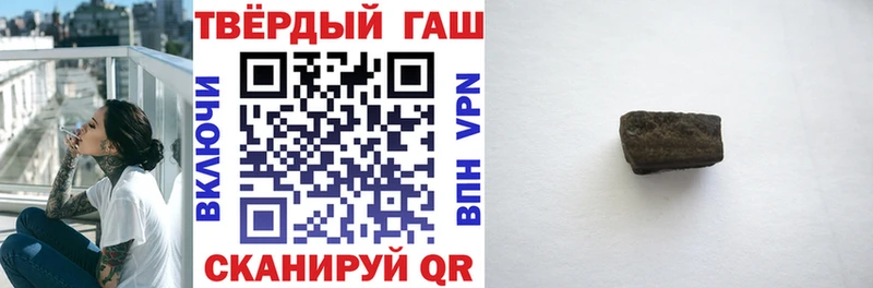 хочу наркоту  Переславль-Залесский  ГАШ VHQ 