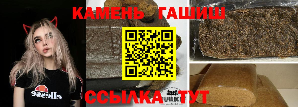 Гашиш гарик Переславль-Залесский
