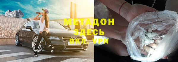 бутират Алексеевка