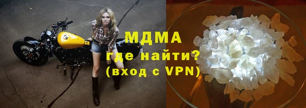 бутират Алексеевка