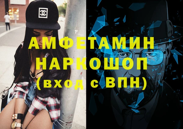 альфа пвп VHQ Алзамай