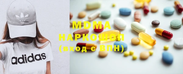 прущие крисы Абаза