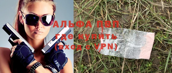 таблы Алексин