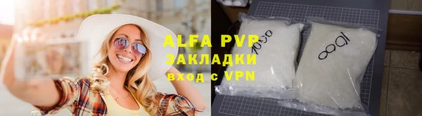 альфа пвп VHQ Алзамай