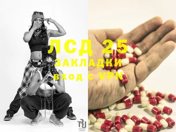 таблы Алексин