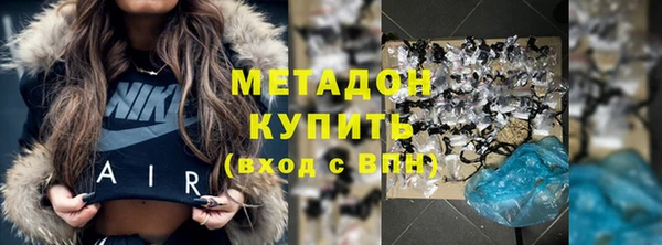 альфа пвп VHQ Алзамай