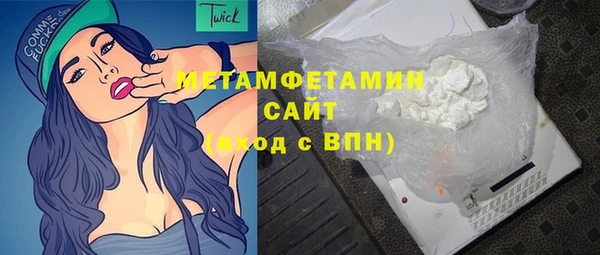 альфа пвп VHQ Алзамай