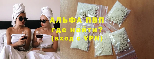кокаин перу Абинск