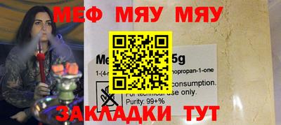 mdpv Ангарск