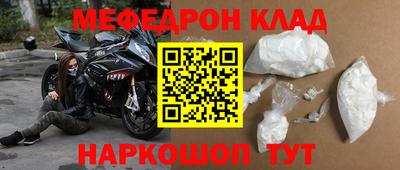 кокаин VHQ Анжеро-Судженск