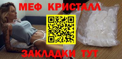 mdpv Ангарск