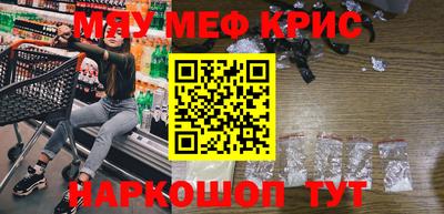 мефедрон мука Баксан