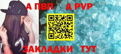соль ск Анапа