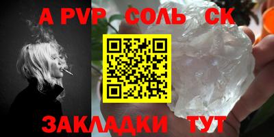 кокаин VHQ Анжеро-Судженск