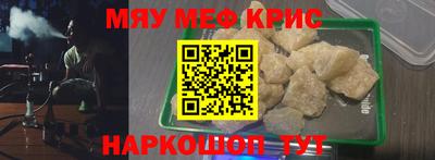 кокаин VHQ Анжеро-Судженск