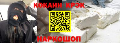 mdpv Ангарск