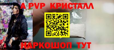 mdpv Ангарск