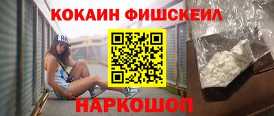 соль ск Анапа