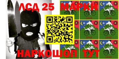 кокаин VHQ Анжеро-Судженск