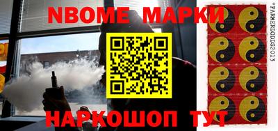 кокаин VHQ Анжеро-Судженск