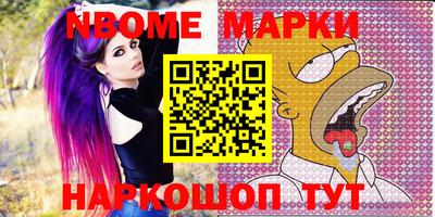 кокаин VHQ Анжеро-Судженск