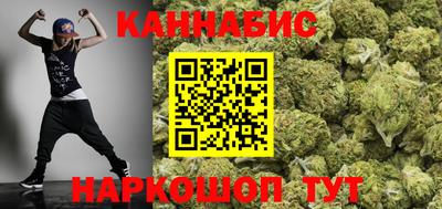 кокаин VHQ Анжеро-Судженск