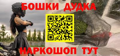 mdpv Ангарск