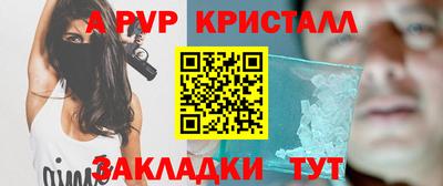 соль ск Анапа