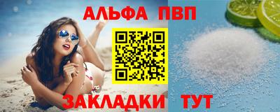 кокаин VHQ Анжеро-Судженск