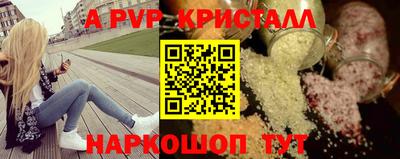 соль ск Анапа