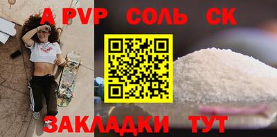mdpv Ангарск