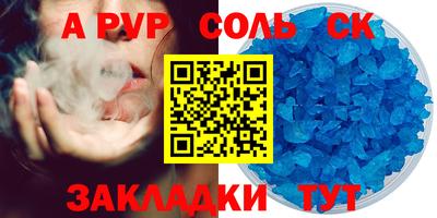 mdpv Ангарск