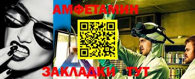 кокаин VHQ Анжеро-Судженск