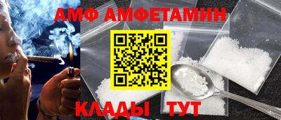 кокаин VHQ Анжеро-Судженск