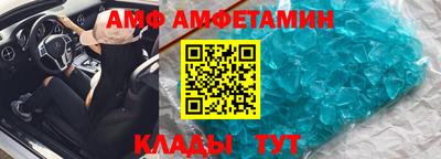 mdpv Ангарск
