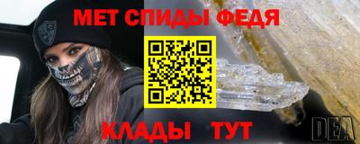 mdpv Ангарск
