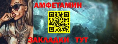 mdpv Ангарск