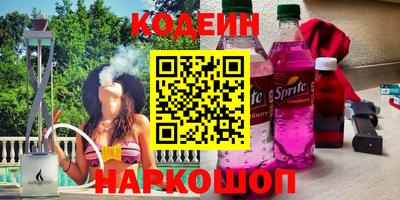 соль ск Анапа