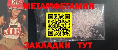 соль ск Анапа